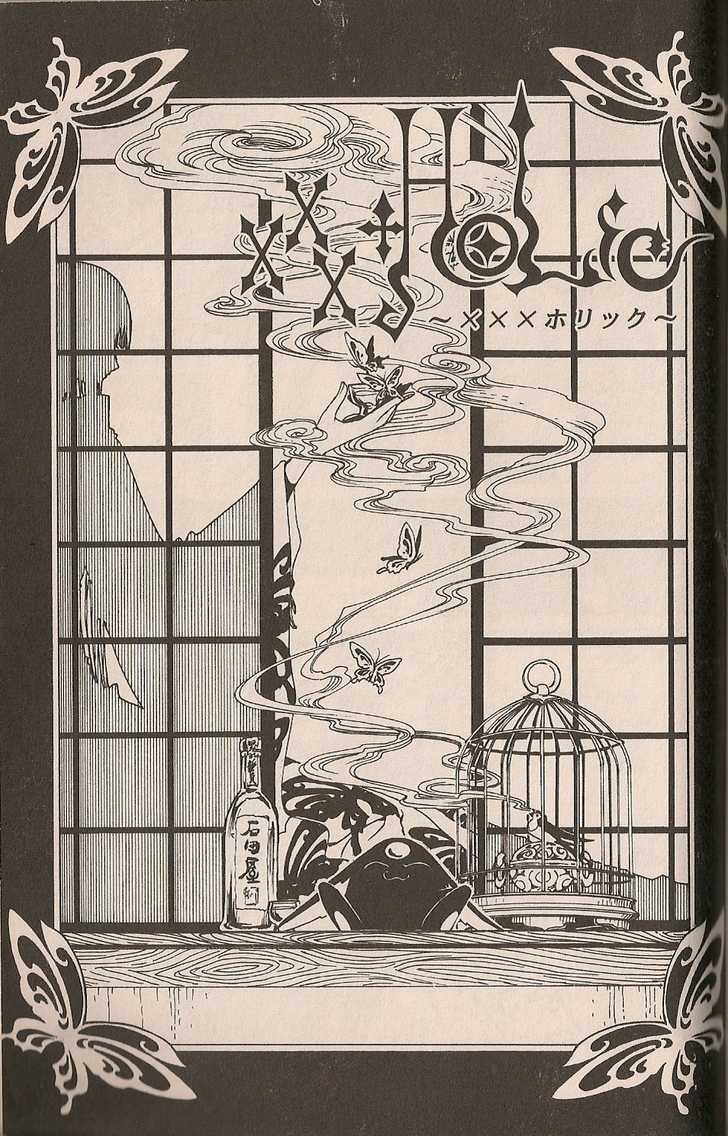 Xxxholic Chapter 108 #1