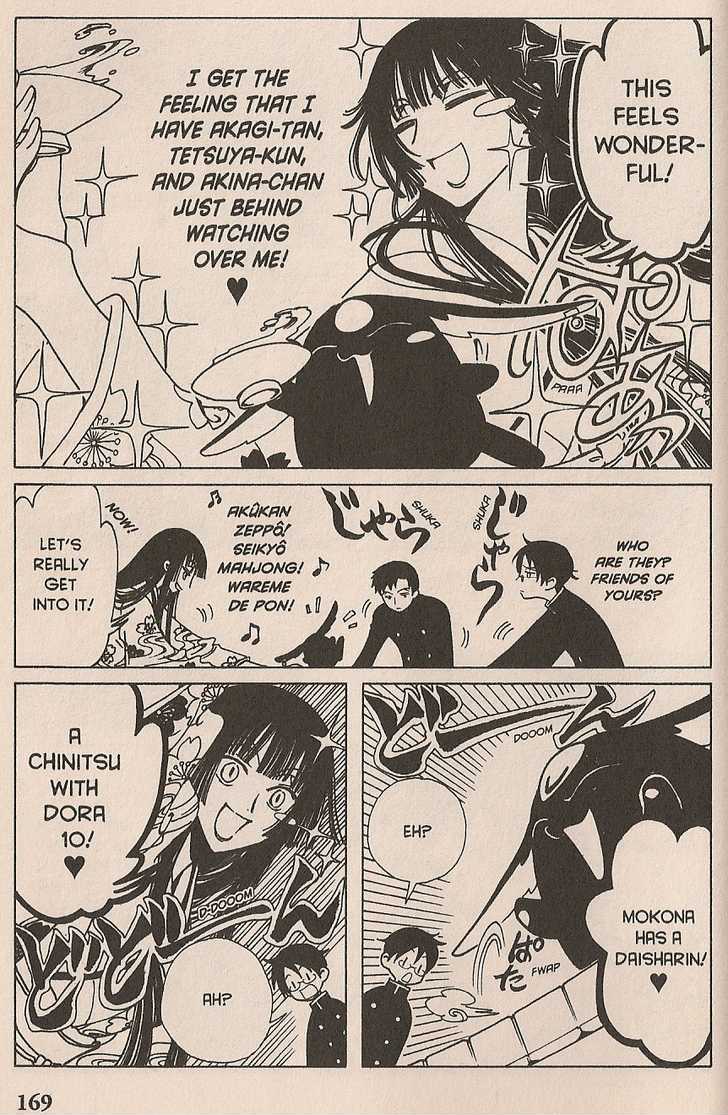 Xxxholic Chapter 108 #7