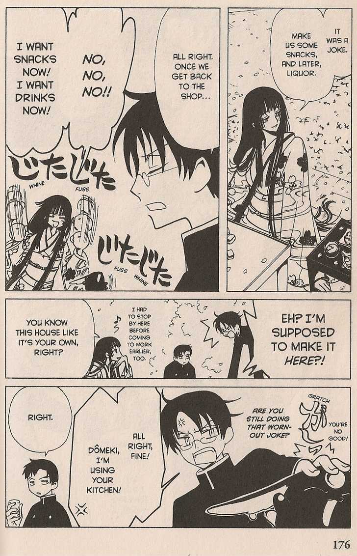 Xxxholic Chapter 108 #13