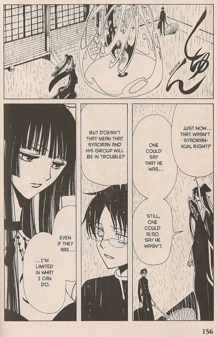 Xxxholic Chapter 107 #10