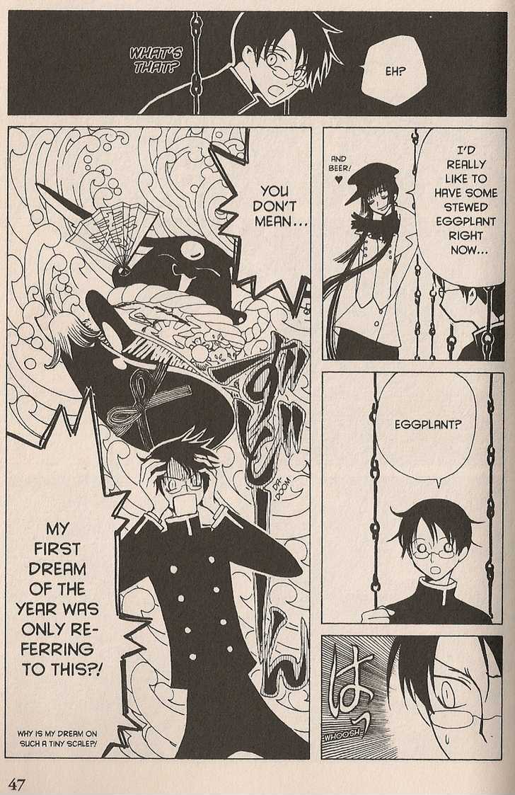 Xxxholic Chapter 103 #15