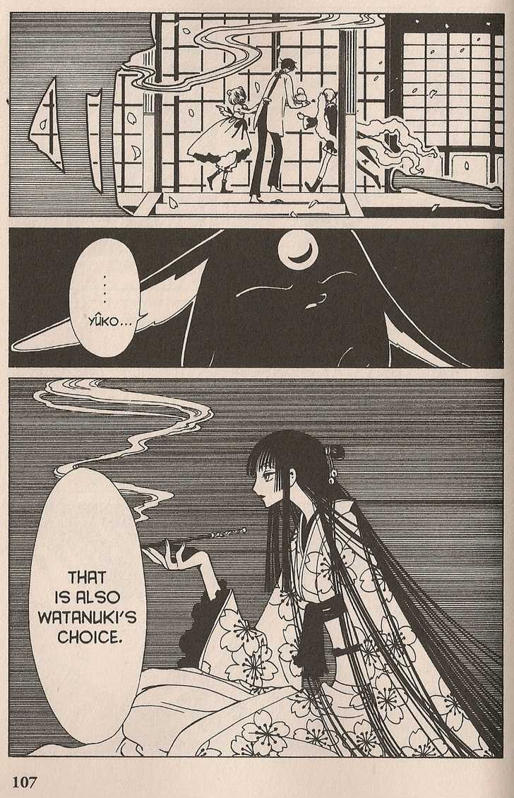 Xxxholic Chapter 105 #5