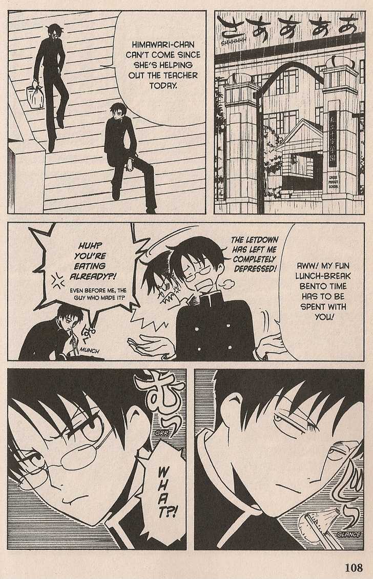 Xxxholic Chapter 105 #6