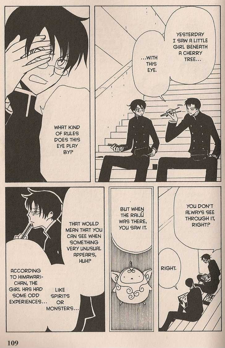 Xxxholic Chapter 105 #7