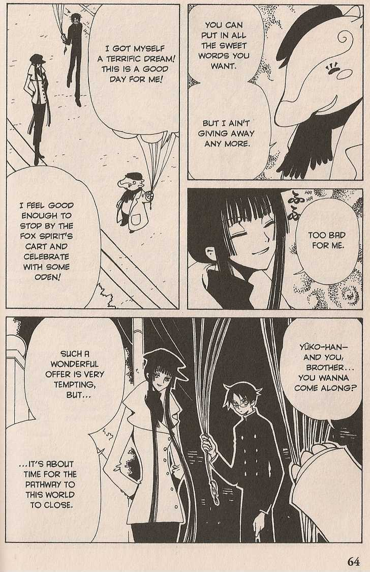 Xxxholic Chapter 103 #32