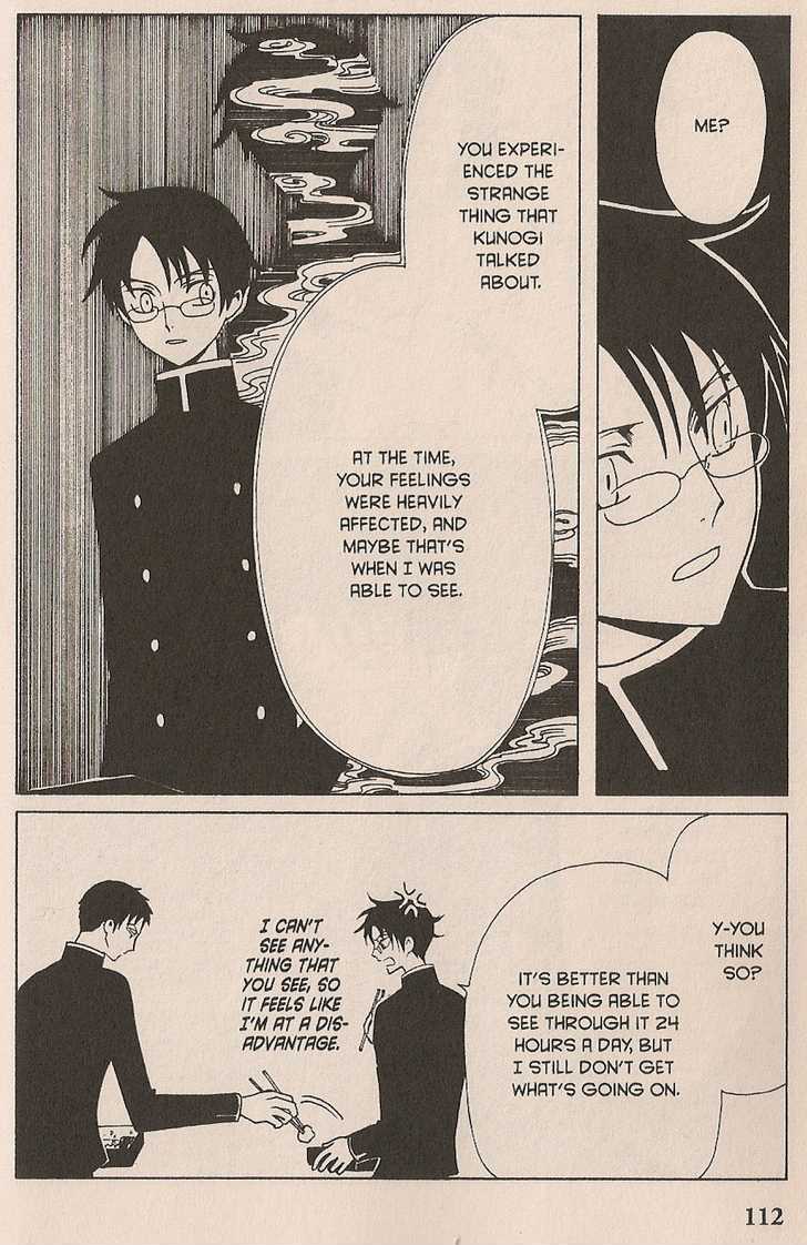 Xxxholic Chapter 105 #10