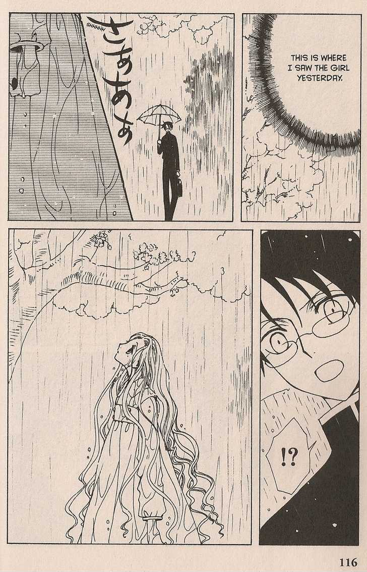 Xxxholic Chapter 105 #14