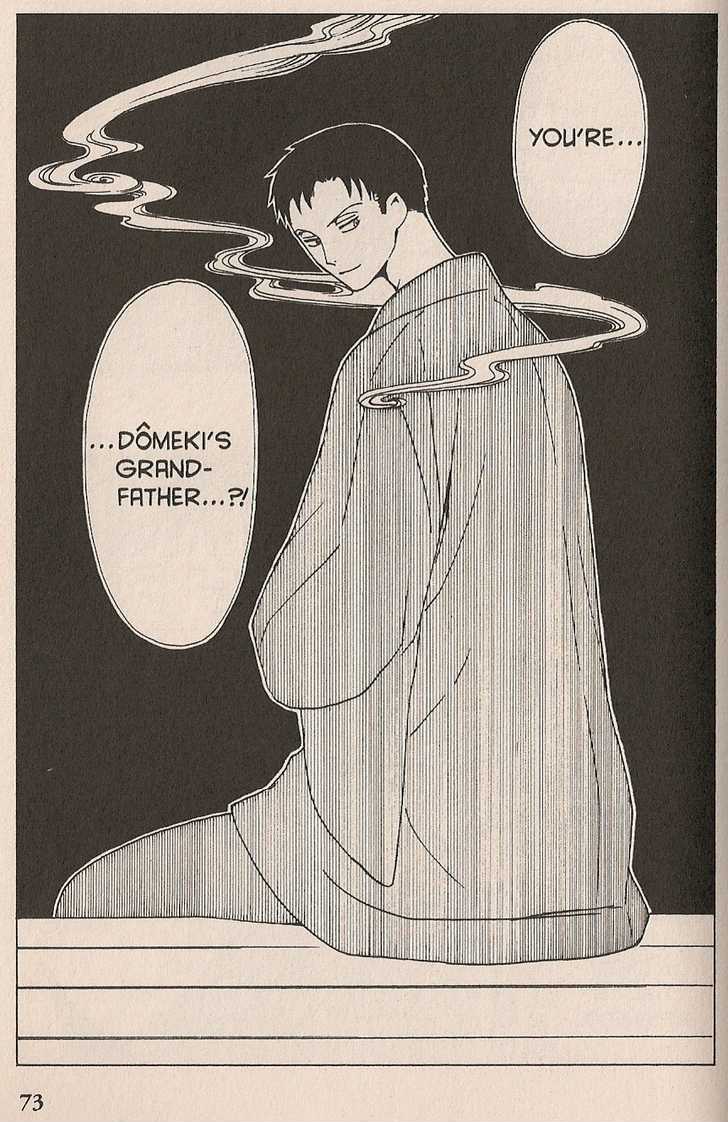 Xxxholic Chapter 103 #41