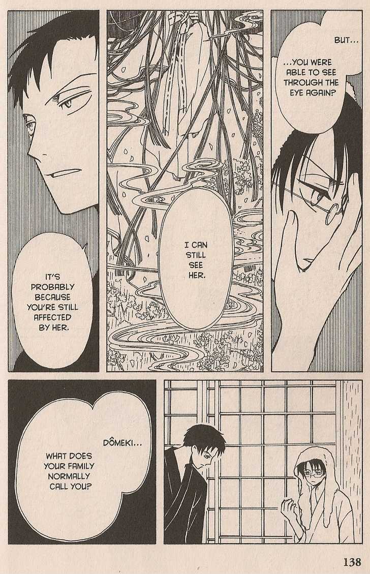 Xxxholic Chapter 105 #36