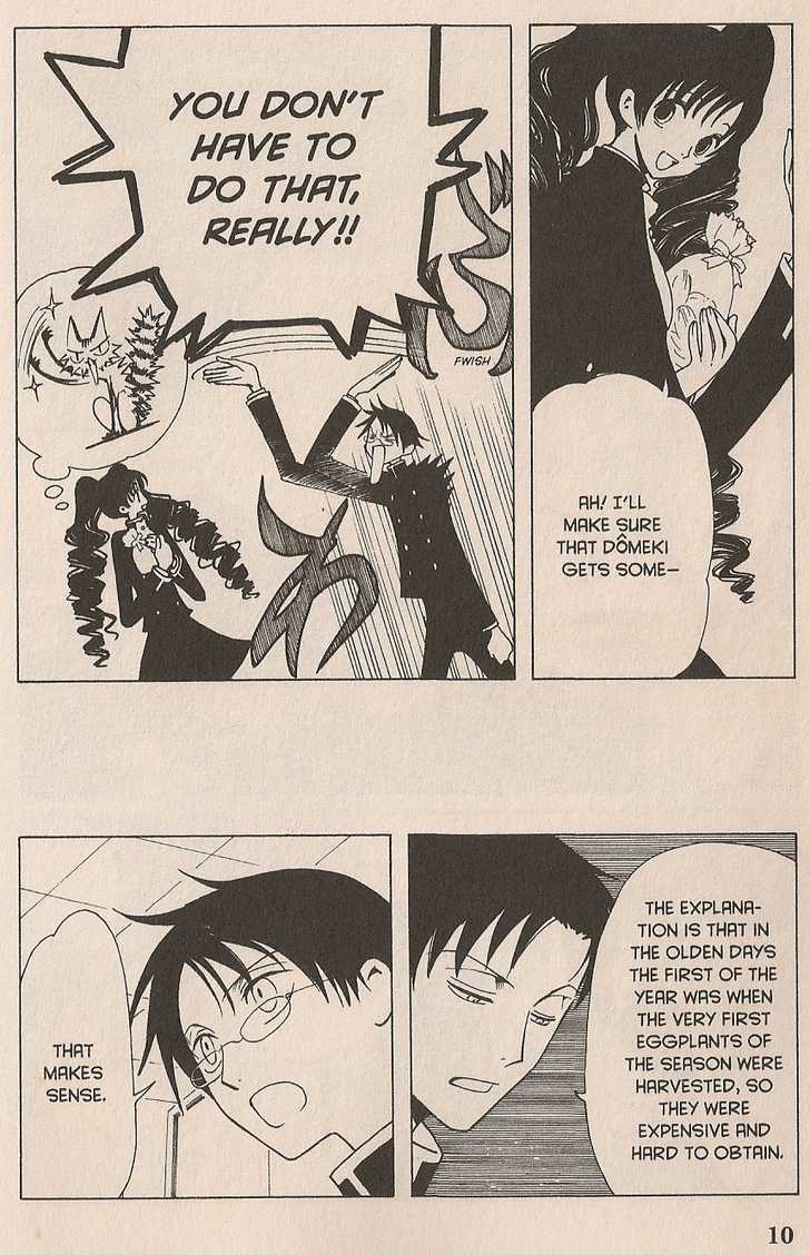 Xxxholic Chapter 102 #10