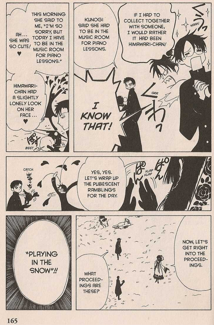 Xxxholic Chapter 101 #5