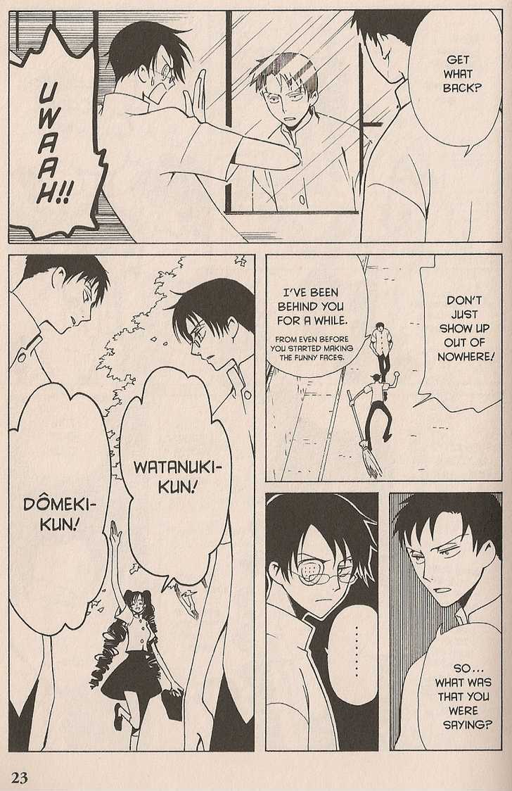 Xxxholic Chapter 99 #3