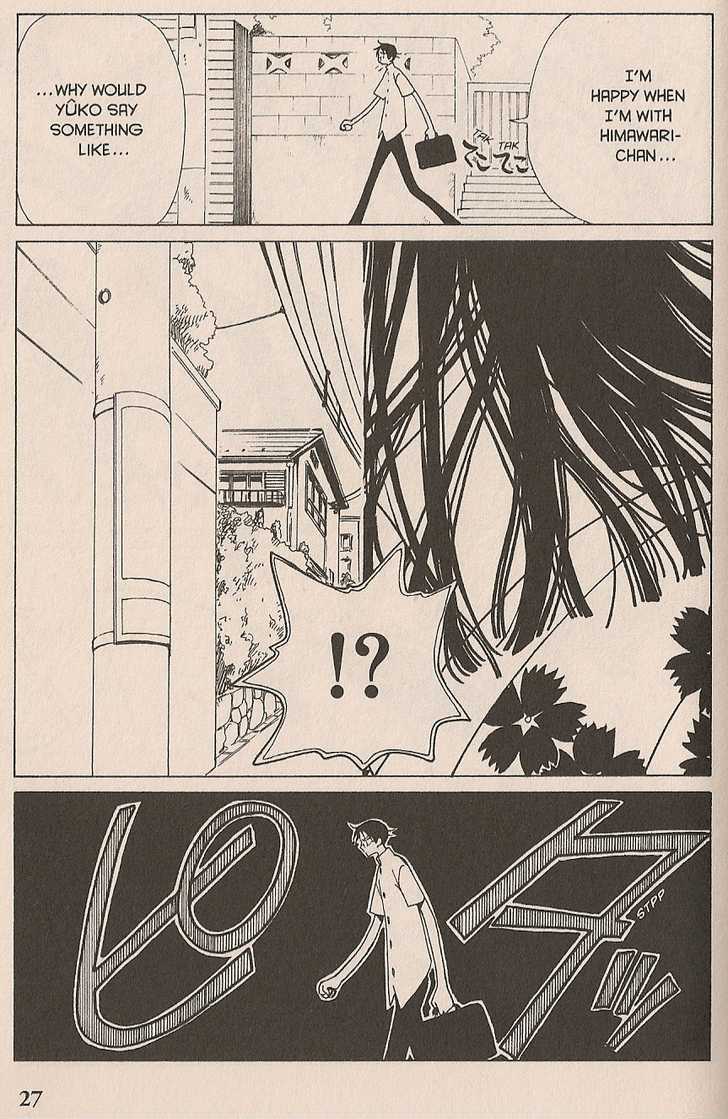 Xxxholic Chapter 99 #7