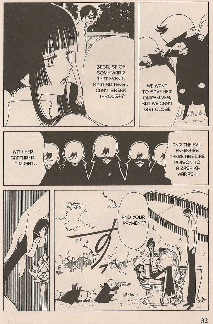 Xxxholic Chapter 99 #12