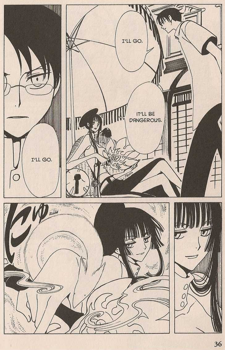 Xxxholic Chapter 99 #16