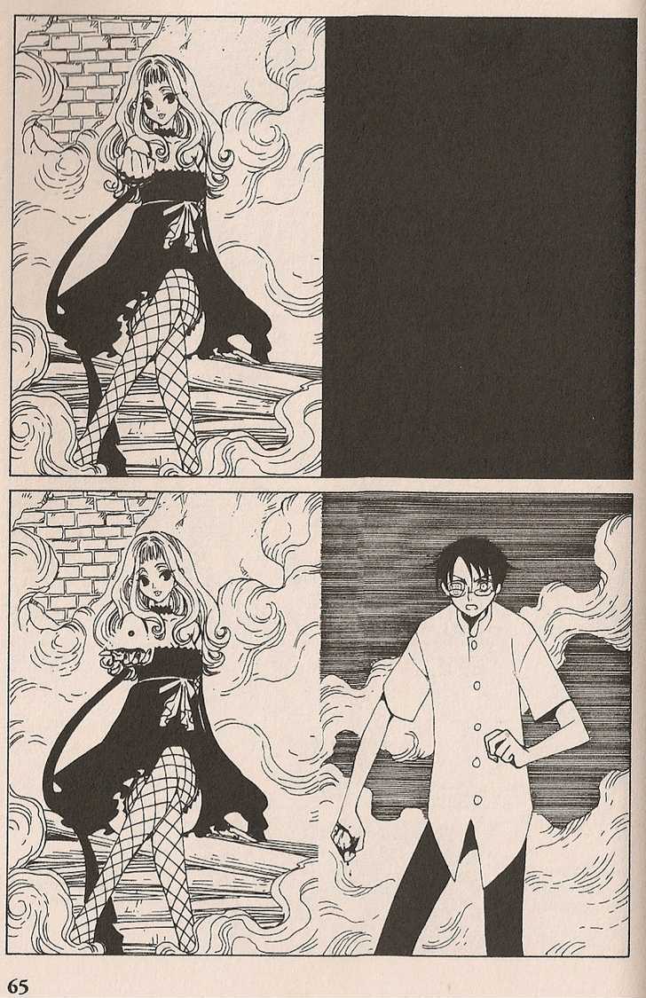 Xxxholic Chapter 99 #43