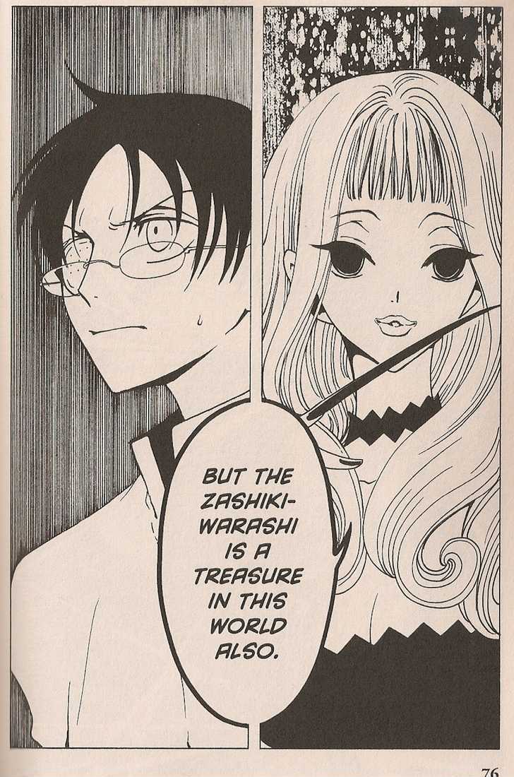 Xxxholic Chapter 99 #54