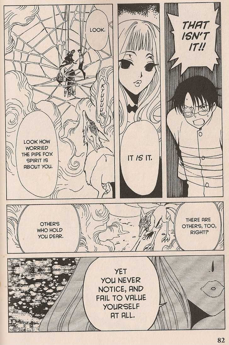 Xxxholic Chapter 99 #60