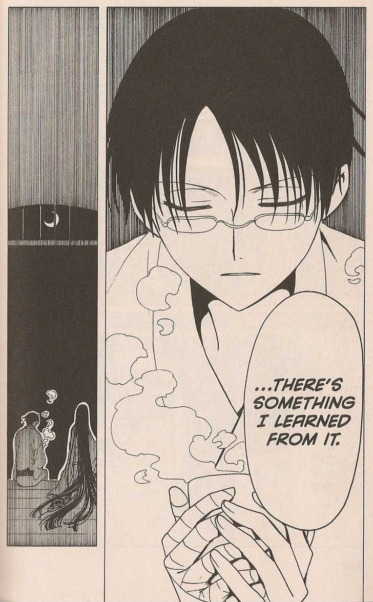 Xxxholic Chapter 99 #82