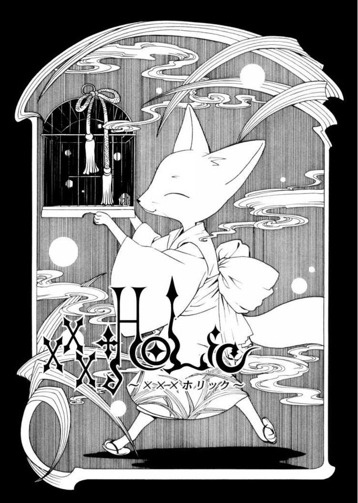 Xxxholic Chapter 45 #2