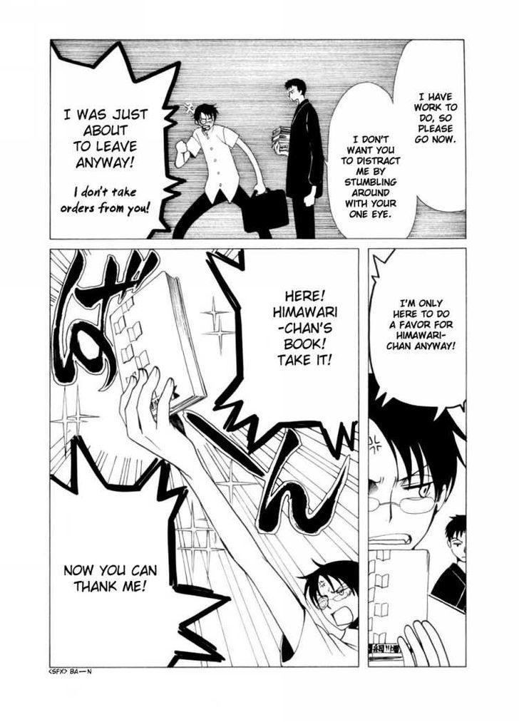 Xxxholic Chapter 45 #11