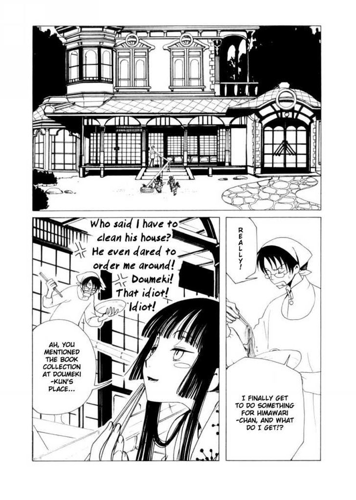 Xxxholic Chapter 45 #17