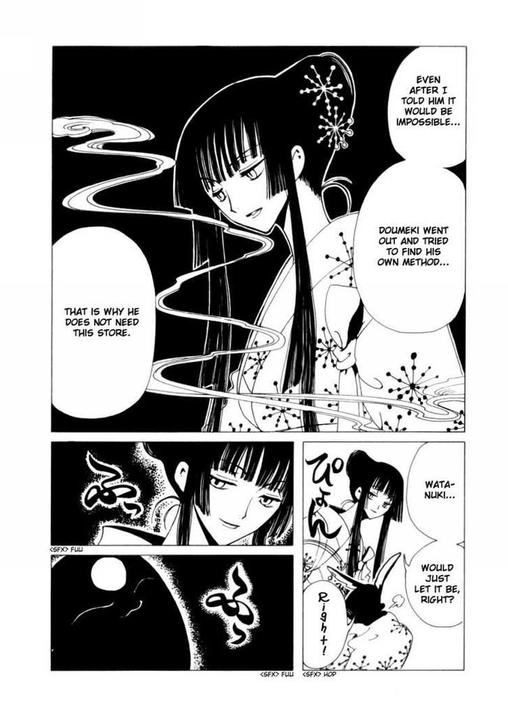 Xxxholic Chapter 45 #22