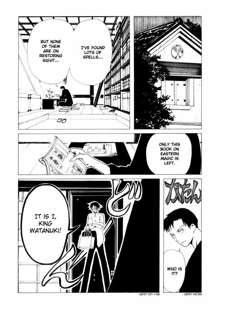 Xxxholic Chapter 45 #23