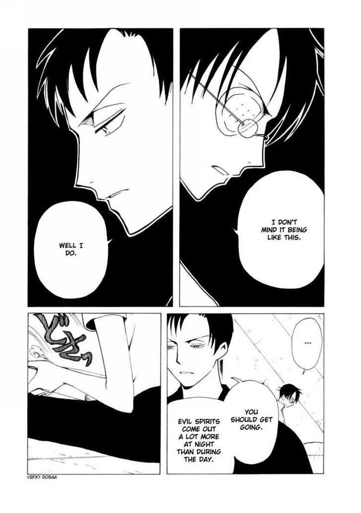 Xxxholic Chapter 45 #31