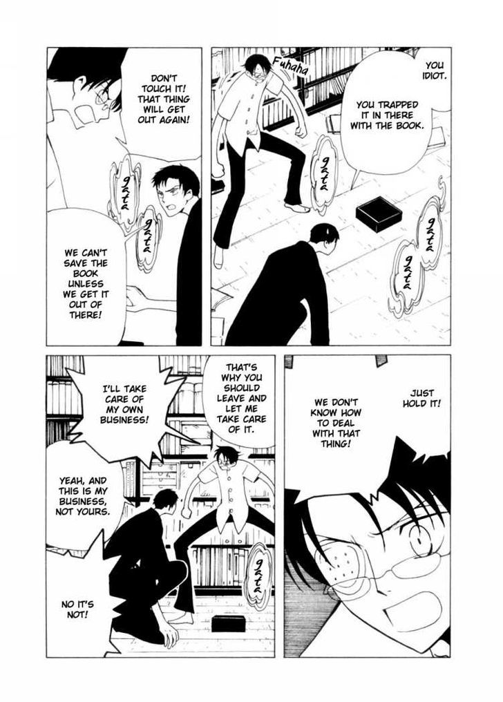 Xxxholic Chapter 45 #43