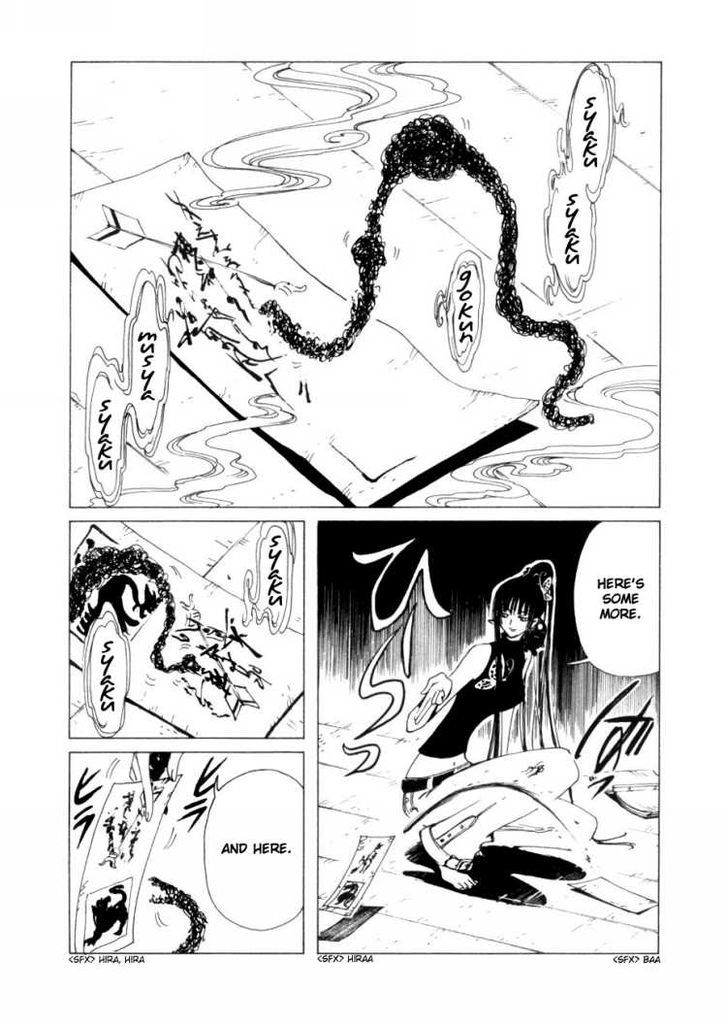 Xxxholic Chapter 45 #49