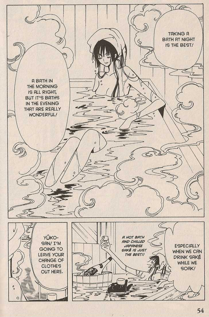 Xxxholic Chapter 43 #2