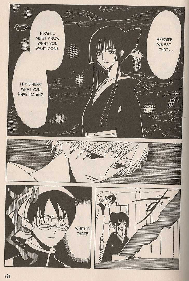 Xxxholic Chapter 43 #9