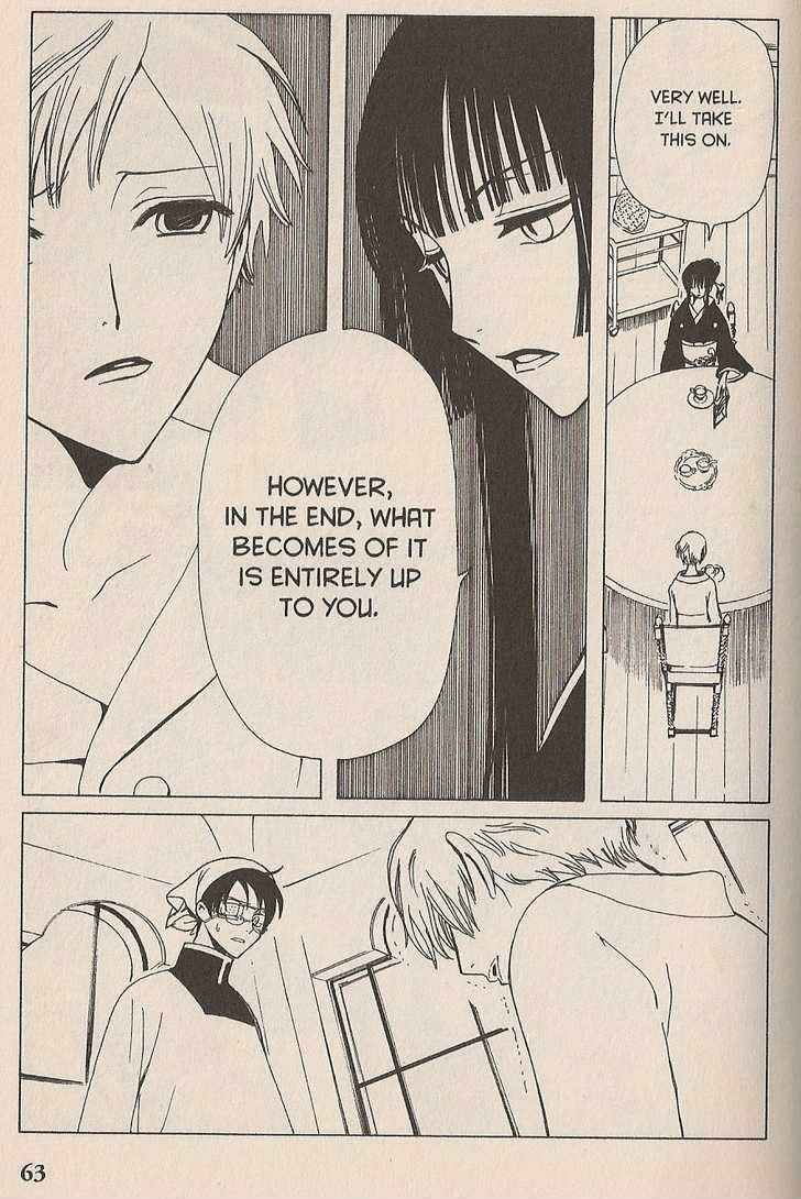 Xxxholic Chapter 43 #11