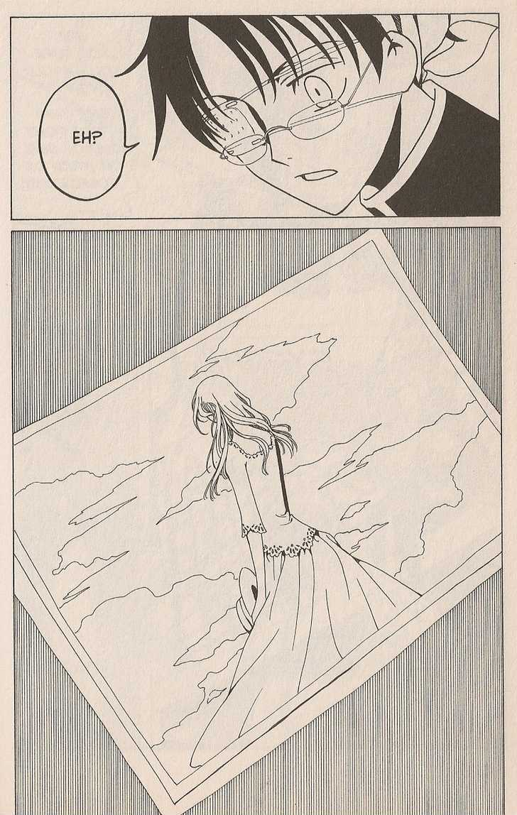 Xxxholic Chapter 43 #14