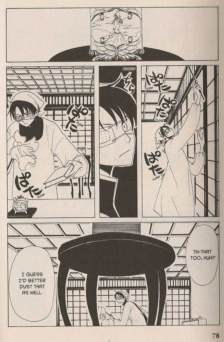 Xxxholic Chapter 43 #26