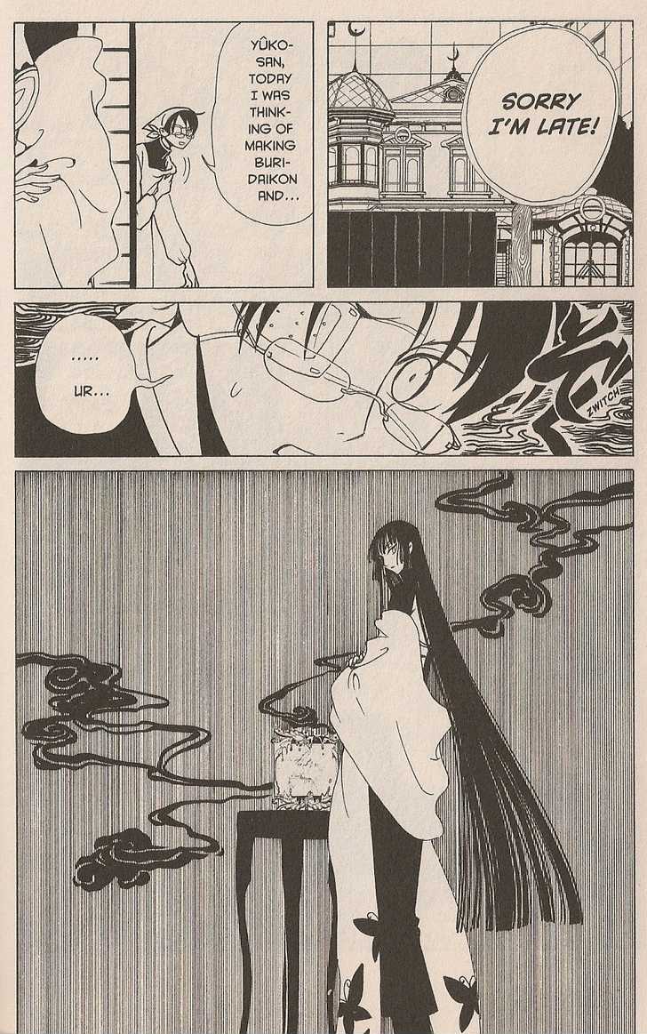 Xxxholic Chapter 43 #38