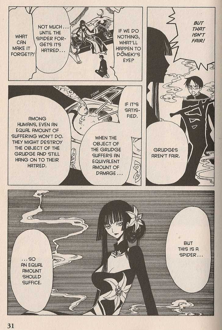 Xxxholic Chapter 42 #9