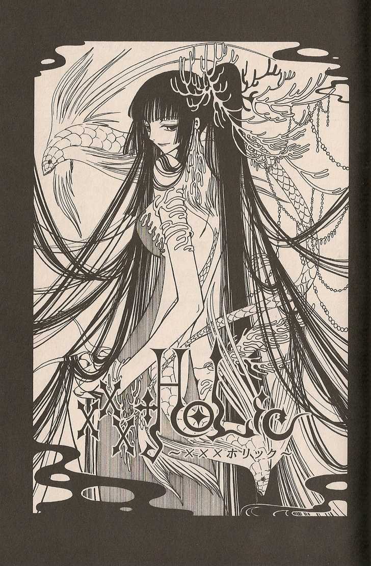 Xxxholic Chapter 37 #1