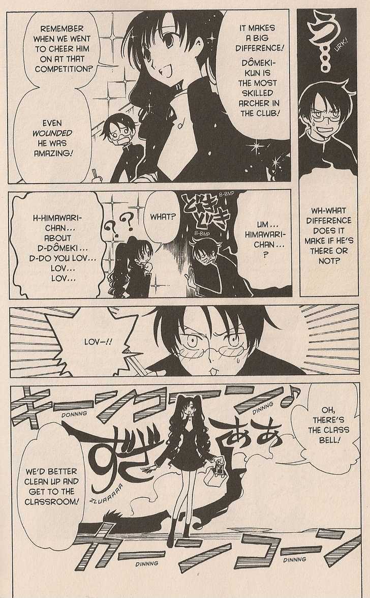 Xxxholic Chapter 36 #4