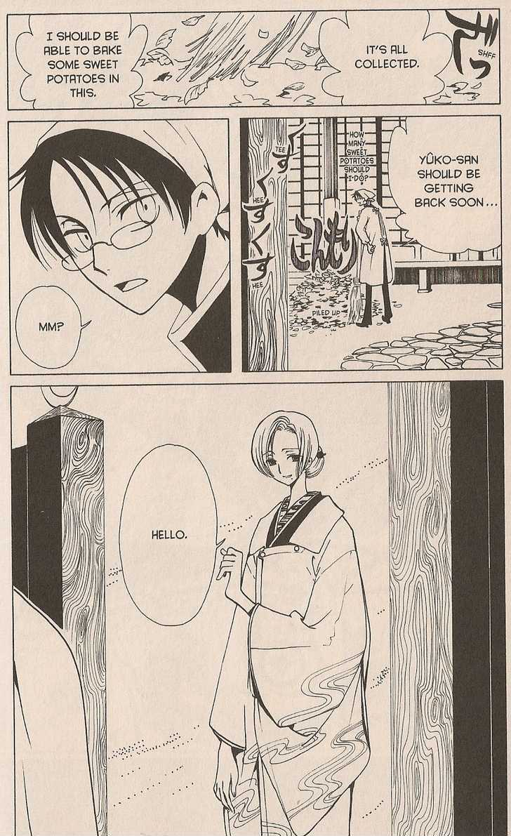 Xxxholic Chapter 35 #2