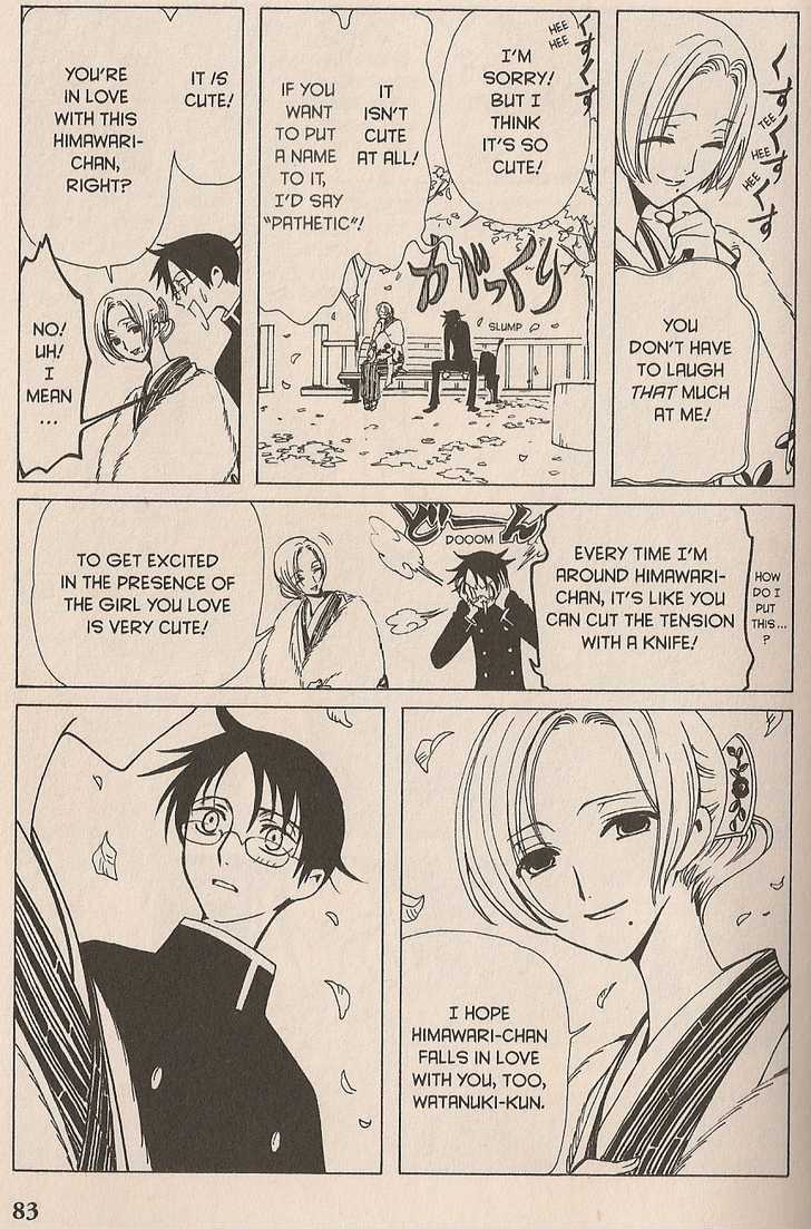 Xxxholic Chapter 36 #5