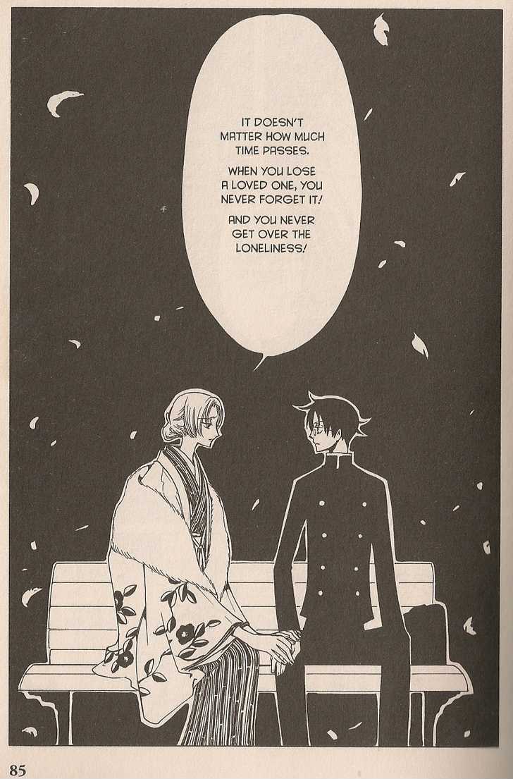 Xxxholic Chapter 36 #7