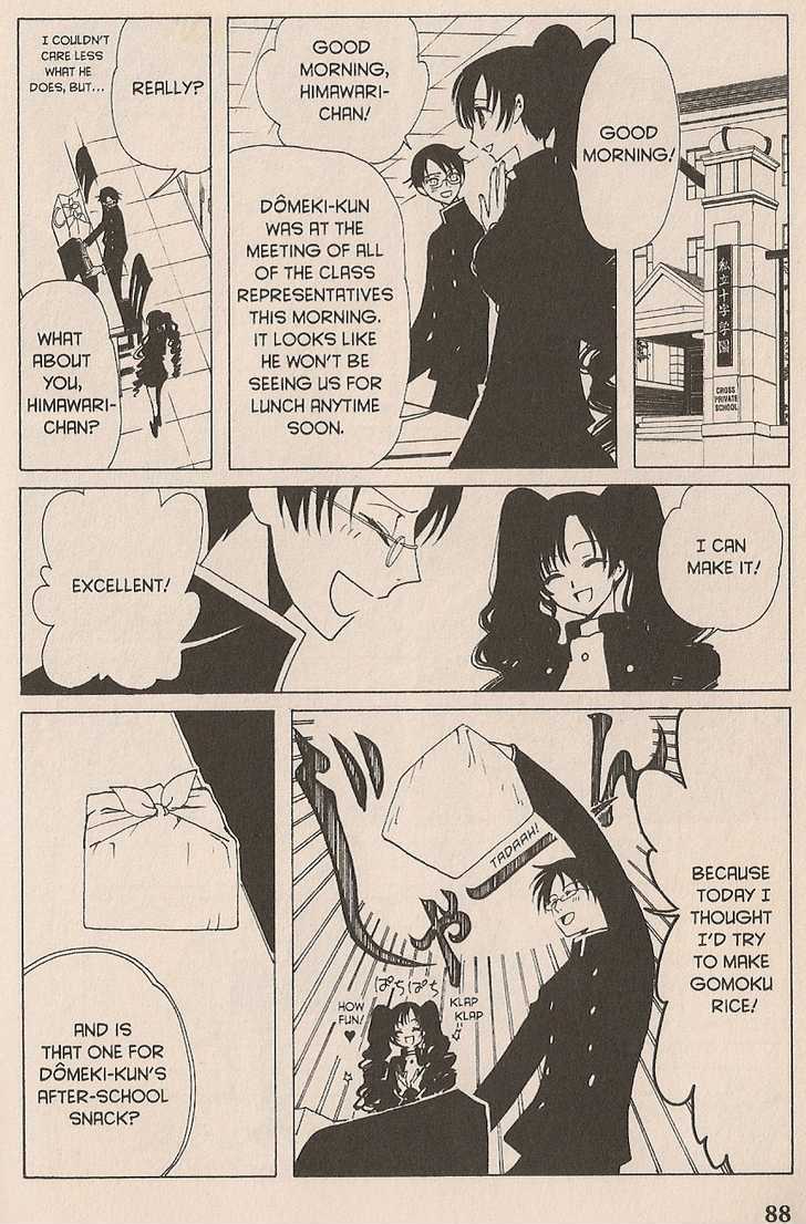 Xxxholic Chapter 36 #10