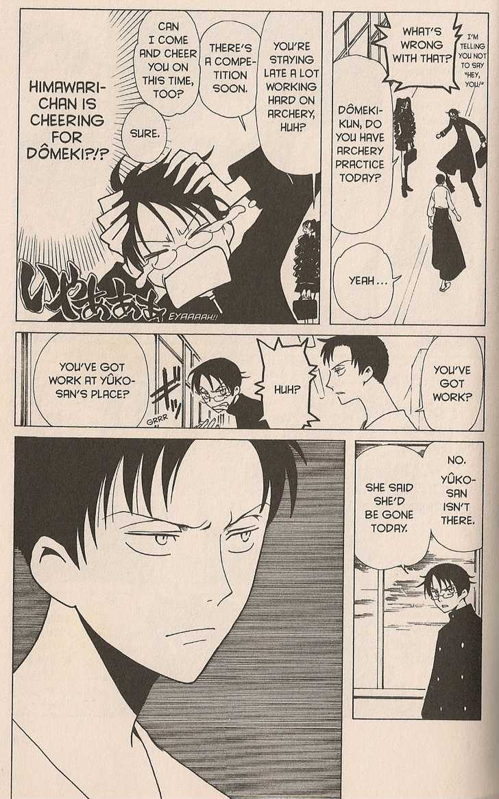 Xxxholic Chapter 35 #9