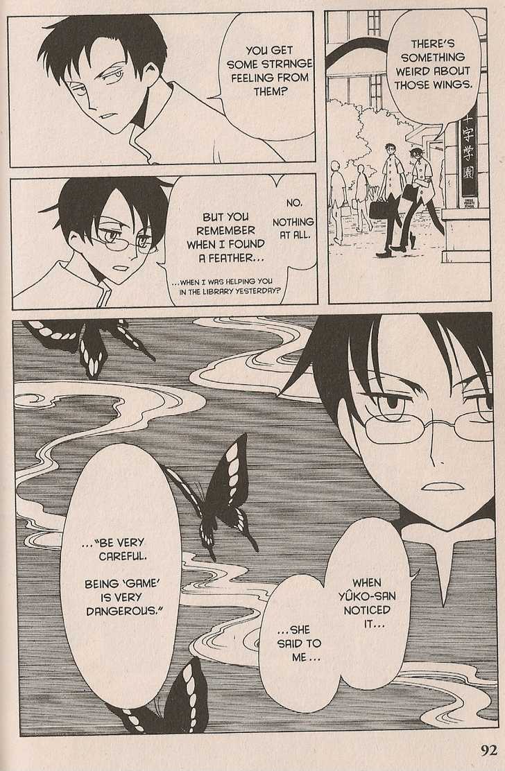 Xxxholic Chapter 30 #2