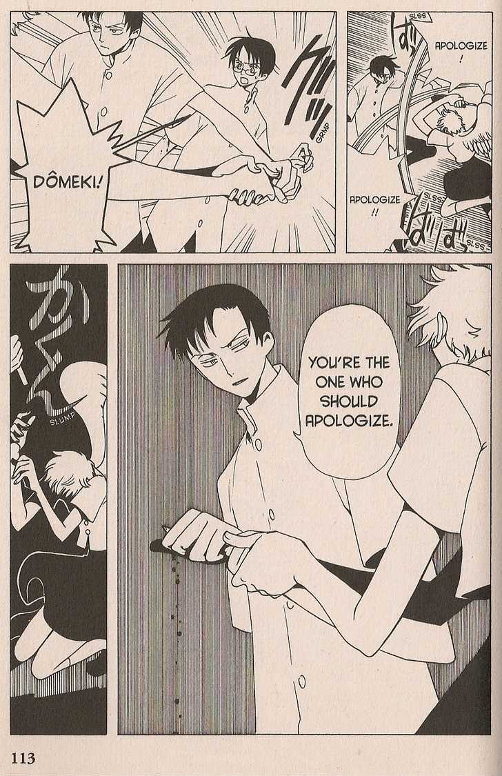 Xxxholic Chapter 30 #23