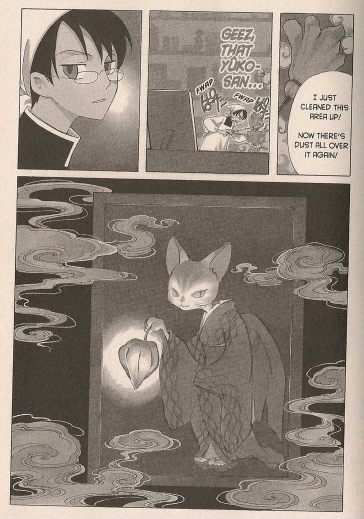 Xxxholic Chapter 33 #3