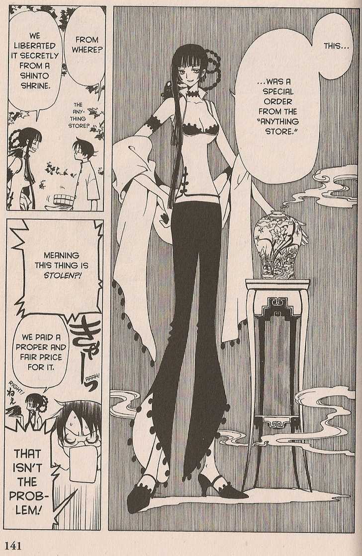 Xxxholic Chapter 31 #7