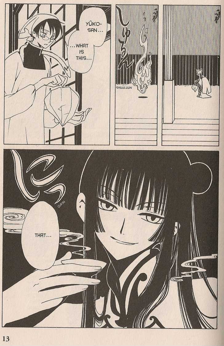 Xxxholic Chapter 33 #12